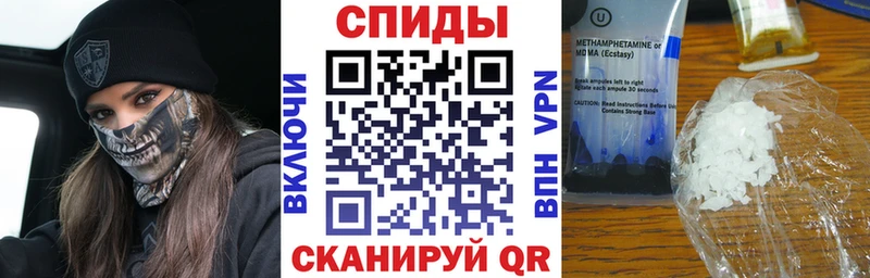 АМФЕТАМИН VHQ Михайлов