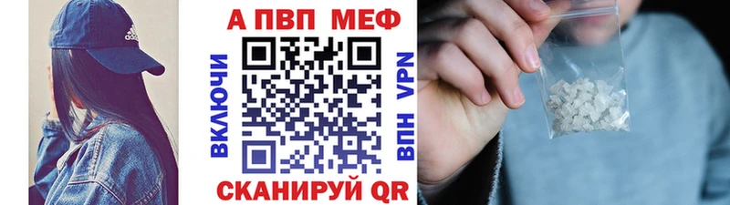 Альфа ПВП VHQ  Михайлов 