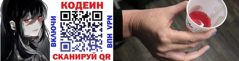 OMG маркетплейс  Михайлов  Кодеиновый сироп Lean напиток Lean (лин)  продажа наркотиков 