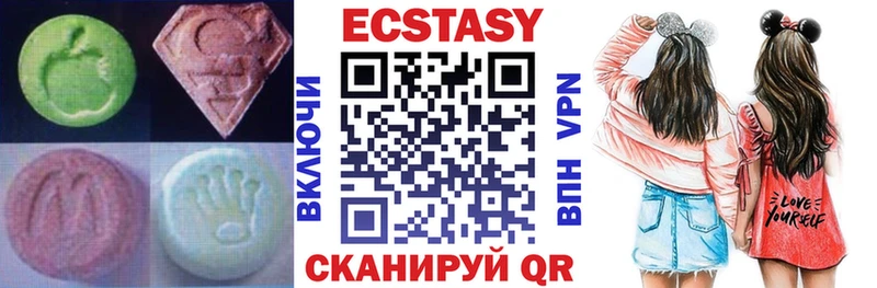 Ecstasy 99%  даркнет сайт  Михайлов 