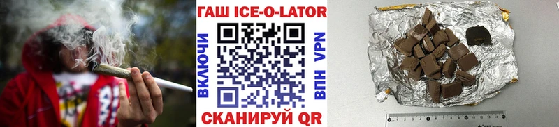 сколько стоит  Михайлов  ГАШИШ гашик 