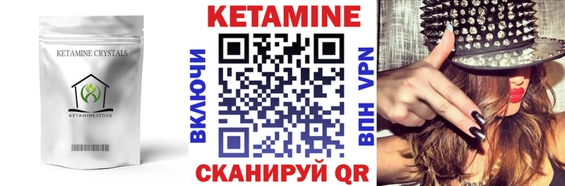 Кетамин ketamine  Михайлов 