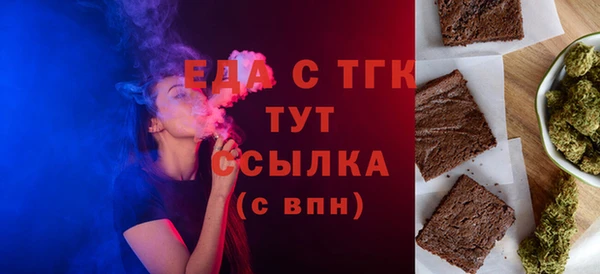 меф VHQ Белокуриха