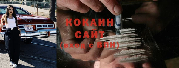 меф VHQ Белокуриха