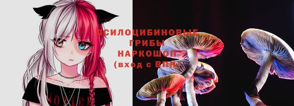 меф VHQ Белокуриха