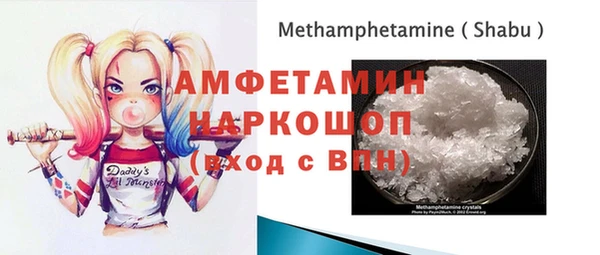 стафф Белоозёрский