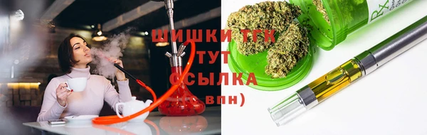 меф VHQ Белокуриха