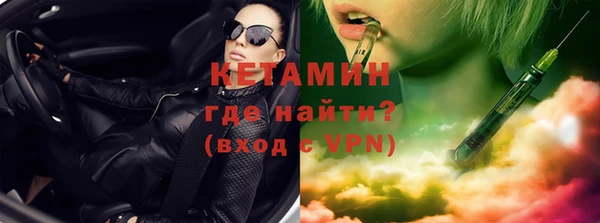 меф VHQ Белокуриха