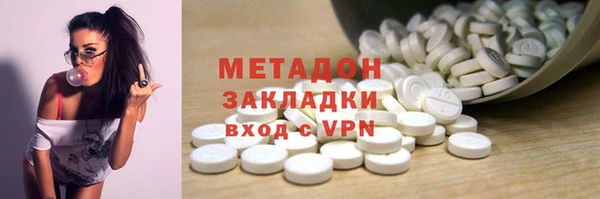 COCAINE Беломорск