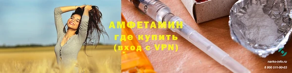 меф VHQ Белокуриха