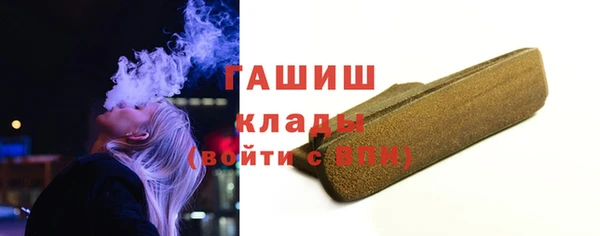 меф VHQ Белокуриха