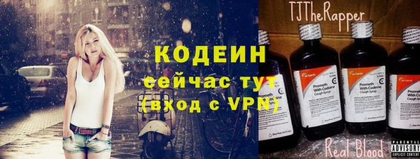 COCAINE Беломорск