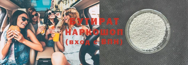 стафф Белоозёрский