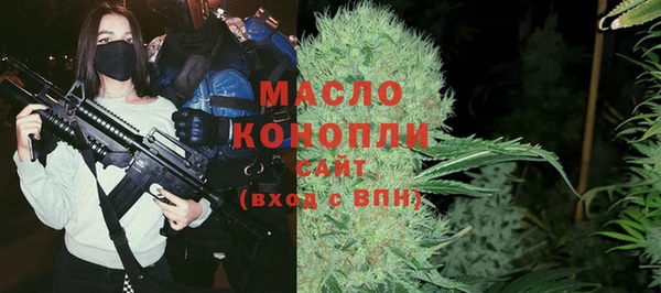 стафф Белоозёрский
