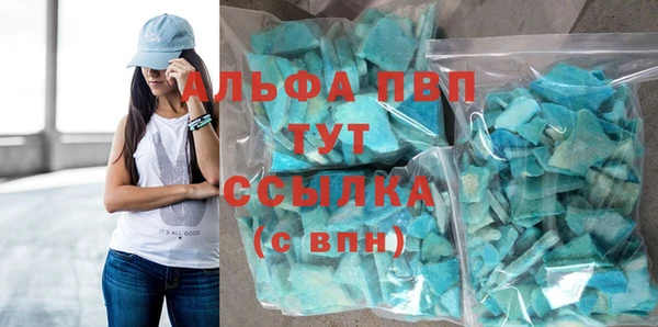 меф VHQ Белокуриха