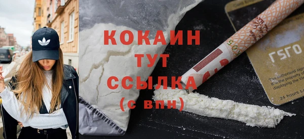 COCAINE Беломорск