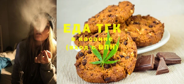 стафф Белоозёрский