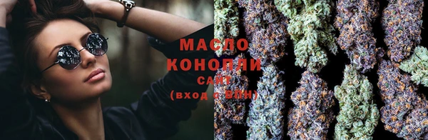 меф VHQ Белокуриха