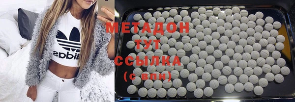 COCAINE Беломорск