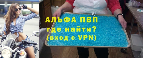 меф VHQ Белокуриха