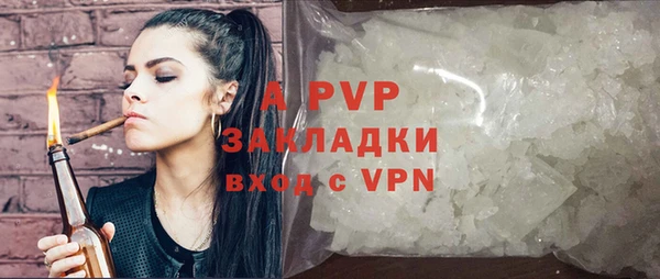 стафф Белоозёрский