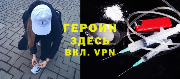 стафф Белоозёрский