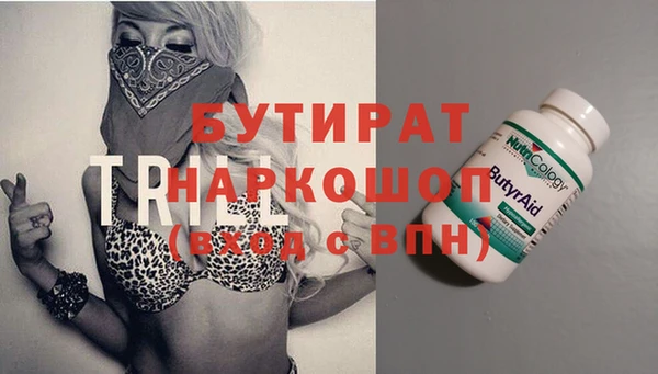 меф VHQ Белокуриха