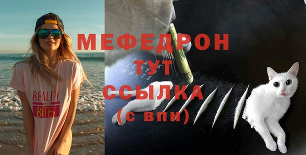 стафф Белоозёрский
