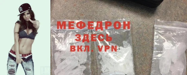 стафф Белоозёрский