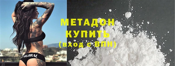 амфетамин Балахна