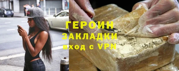 стафф Белоозёрский