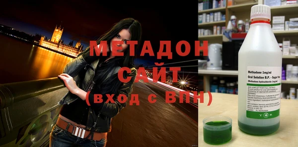 меф VHQ Белокуриха