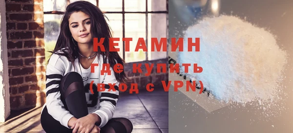 стафф Белоозёрский