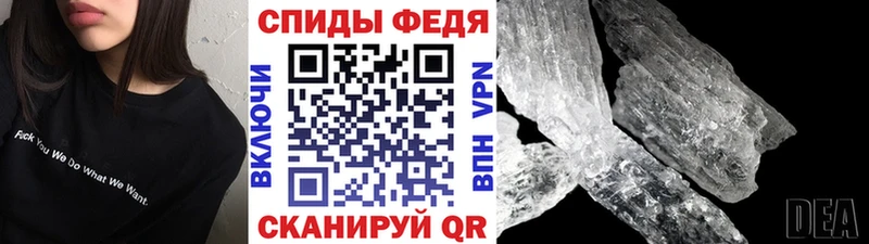 даркнет сайт  Михайлов  Первитин винт 