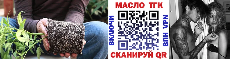 ТГК Wax  блэк спрут   Михайлов  цена  